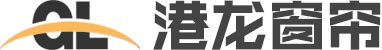 东莞市港龙窗帘有限公司
